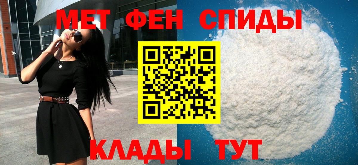 МЕТАМФЕТАМИН винт  Метамфетамин  МЕТАМФЕТАМИН винт  Снежинск  Вход с VPN 