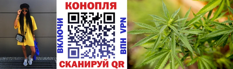 блэк спрут маркетплейс Снежинск МАРИХУАНА марихуана купить наркотик
