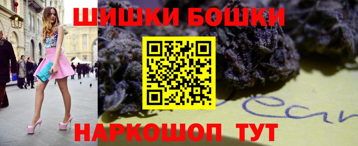 Бошки марихуана тримм  Бошки марихуана Ganja  Вход с VPN  Канабис Ganja  Снежинск  Марихуана VHQ 