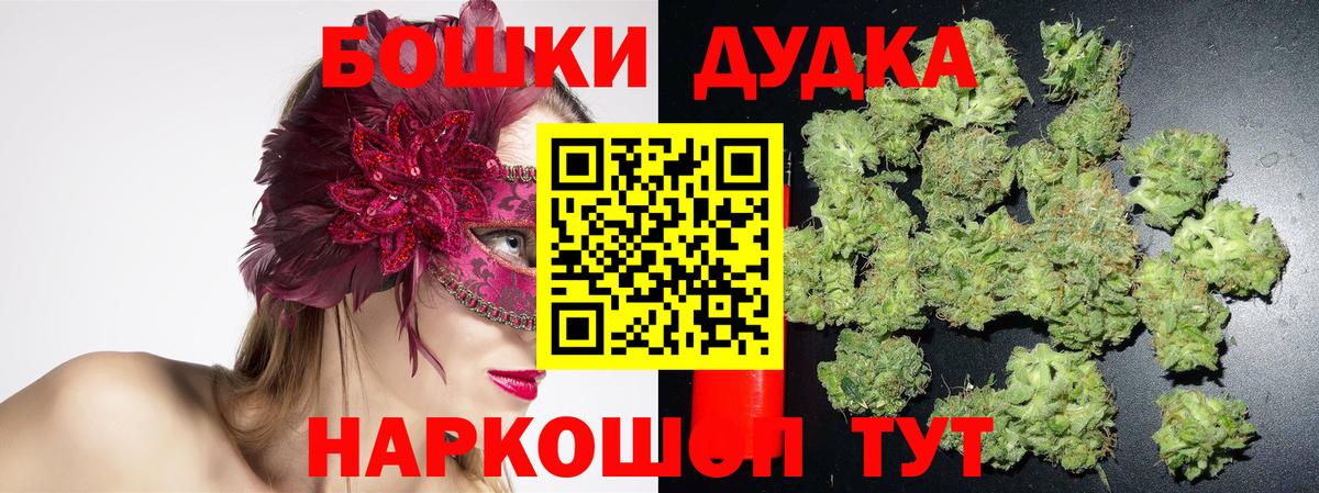 Каннабис OG Kush Снежинск